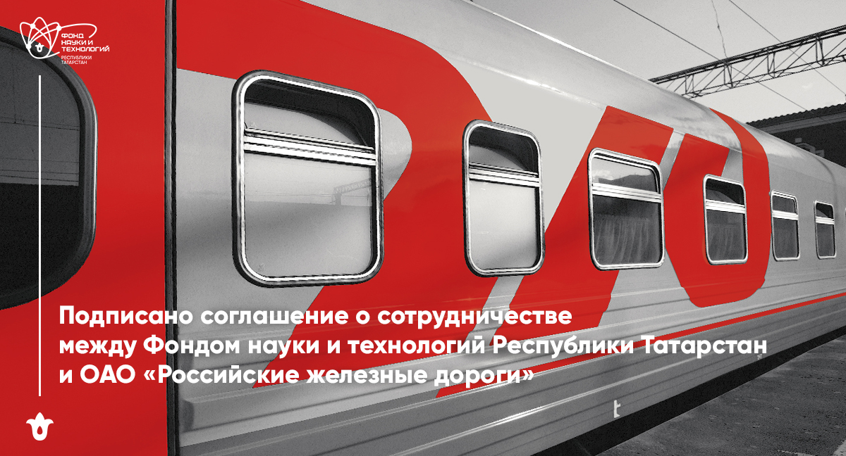 Новость Фонда НТ РТ